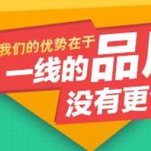 濟(jì)寧漢程教育信息咨詢有限責(zé)任公司 專業(yè)引領(lǐng)，精準(zhǔn)賦能教育信息咨詢