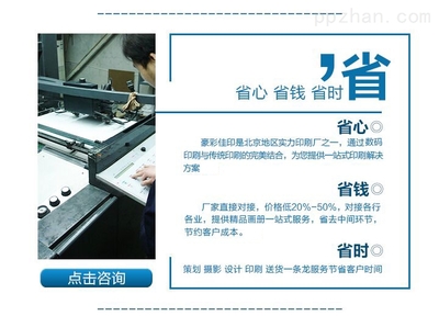 依恩教育 點亮智慧之光，成就卓越未來