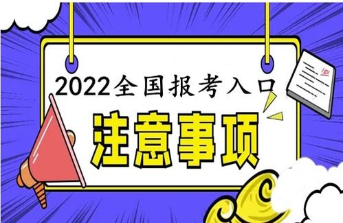 2022年園藝師證報考條件及考試流程全面解析