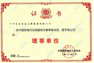 廣州自由自在品牌管理 食品加盟新機遇與企業(yè)動態(tài)全覽